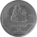 20 Nuevos Soles (Olympic Games Atlanta 1996)