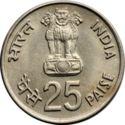 25 Paise (IX Asian Games 1982 Delhi)