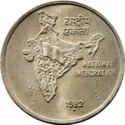 50 Paise (National Integration)