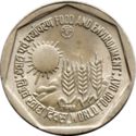 1 Rupee (Food And Environment Day)