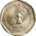 1 Rupee (Care for the Girl Child)