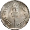 1 Rupee (F.A.O. - World Food Day 1992)