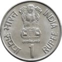 1 Rupee (8th World Tamil Conference - Poet Saint Thruvalluvar)