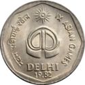 2 Rupees (IX Asian Games 1982 Delhi)