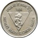 5 Rupees (Mother health is Child's Health)