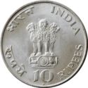 10 Rupees (100th Birth anniversary of Mahatma Gandhi)