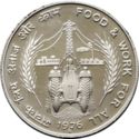 10 Rupees (F.A.O. - Food & Work For All)