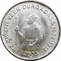 1 Rupee (Durgadas Rathore preserver Rathore dynasty)