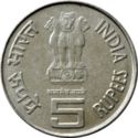 5 Rupees (150 years - First War of Independence)