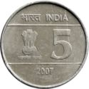 5 Rupees (Unity in Diversity)