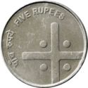 5 Rupees (Unity in Diversity)