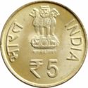 5 Rupees (150th Birth Anniv. of Madan Mohan Malaviya)