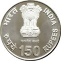 150 Rupees (150th Birth Anniversary Of RabindraNath Tagore)