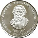 150 Rupees (150th Birth Anniversary Of RabindraNath Tagore)