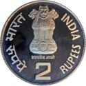 2 Rupees (Golden Jubilee of Reserve Bank of India)