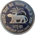 2 Rupees (Golden Jubilee of Reserve Bank of India)