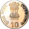10 Rupees (IX Asian Games)
