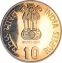 10 Rupees (International Youth Year)