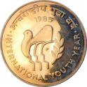 10 Rupees (International Youth Year)