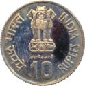 10 Rupees (Birth centenary of Subhas Chandra Bose)