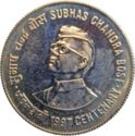 10 Rupees (Birth centenary of Subhas Chandra Bose)