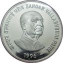 50 Rupees (1st Deputy Prime Minister Sardar Vallabhbhai Patel)