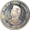 50 Rupees (100th Birth anniversary of nationalist Subhas Chandra Bose)
