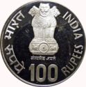 100 Rupees (National Integration)