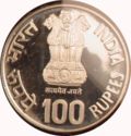 100 Rupees (Golden Jubilee of Reserve Bank of India)