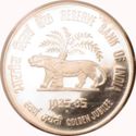 100 Rupees (Golden Jubilee of Reserve Bank of India)