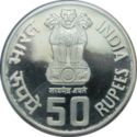 50 Rupees (Chhatrapati Shivaji)