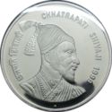 50 Rupees (Chhatrapati Shivaji)