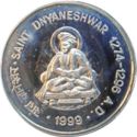 100 Rupees (Marathi philosopher Saint Dnyaneshwar)