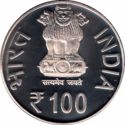 100 Rupees (150 Years of Kuka Movement)