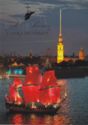 Saint Petersburg. Festival "Scarlet Sales" on Neva river
