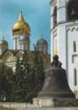 Moscow Kremlin. Tsar Bell