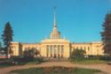 Petrozavodsk. Railway Station