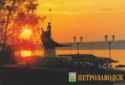 Petrozavodsk. Sunset over Onega lake