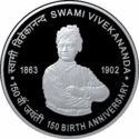 150 Rupees (150th Birth Ann. of Swami Vivekananda)