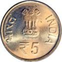 5 Rupees (Centenary commemoration of Maru Ship Incident)