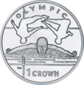 1 Crown (Olympic Collection: Indoor Water Sports - Silver edition)