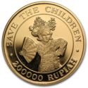 200,000 Rupiah (70th Anniversary of Save The Children Fund)
