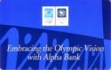 Hilton - Embracing the Olympic Vision with Alpha Bank