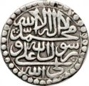 2 Shahi (Mahmudi Type 225)