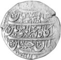 1 Shahi (50 Dinars)