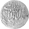 1 Shahi (50 Dinars)