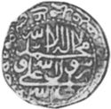 2 Shahi (Mahmudi)