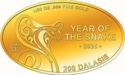 200 Dalasis (Year of the snake - 2025)