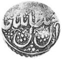 1 Shahi (Sefid, White Shahi)