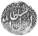 1 Shahi (Sefid, White Shahi)